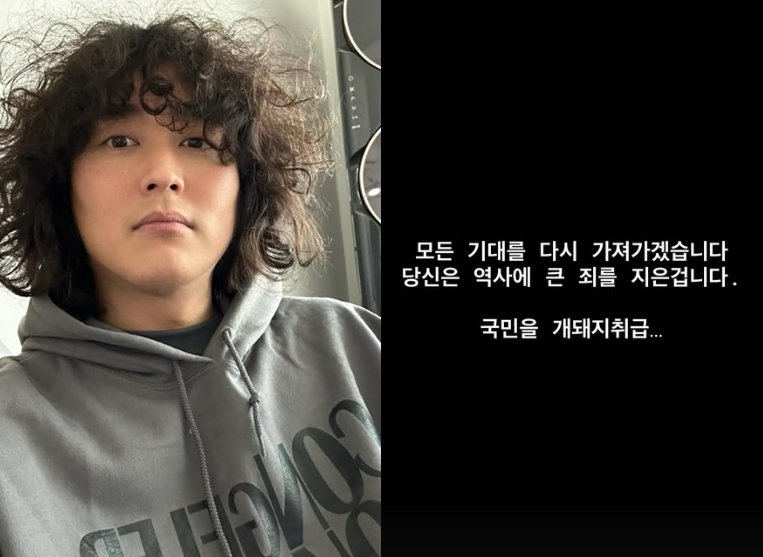 /사진=루이 SNS