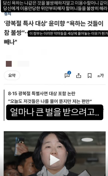/사진=루이 SNS