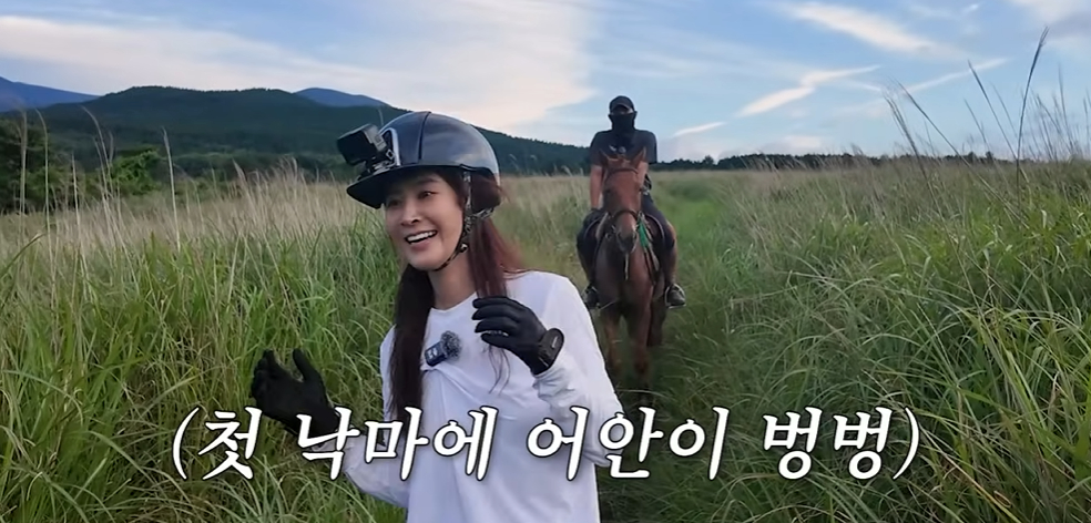/사진=권유리 유튜브
