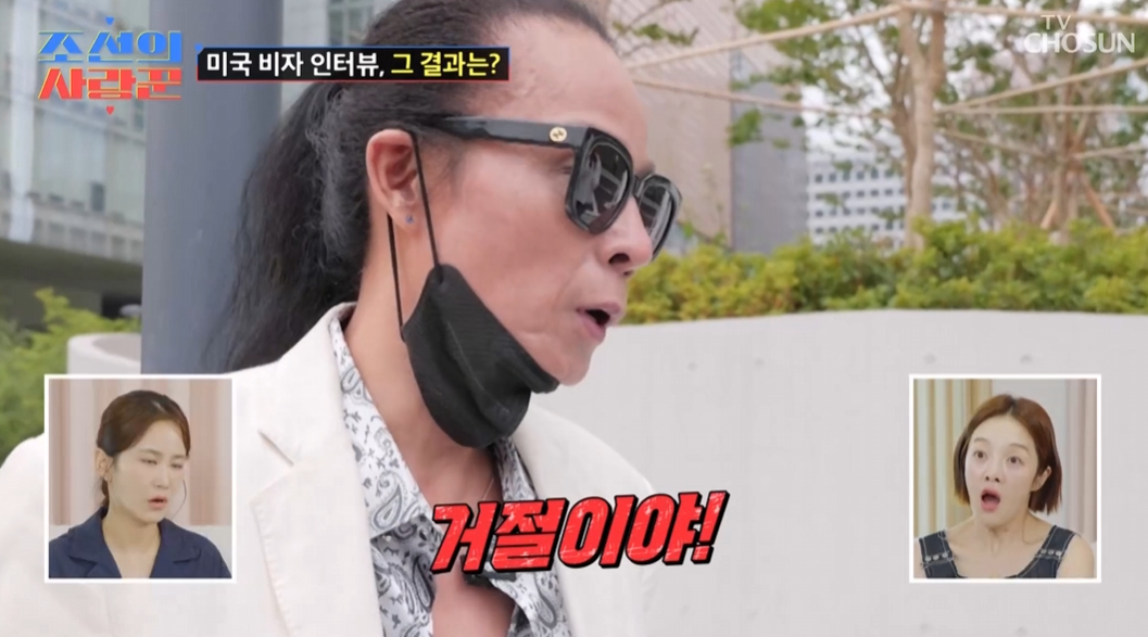 /사진=TV CHOSUN '조선의 사랑꾼'