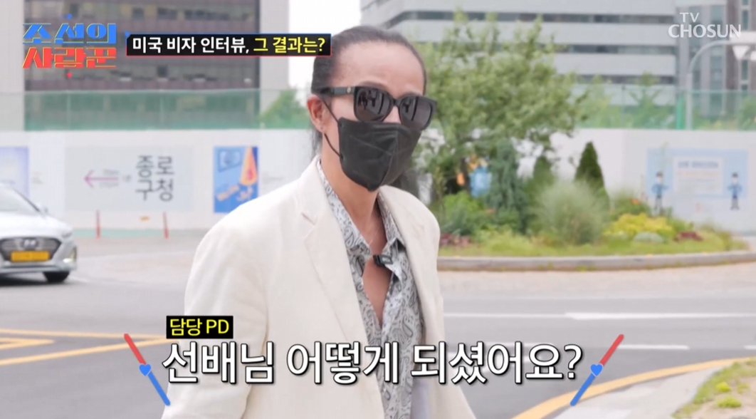 /사진=TV CHOSUN '조선의 사랑꾼'