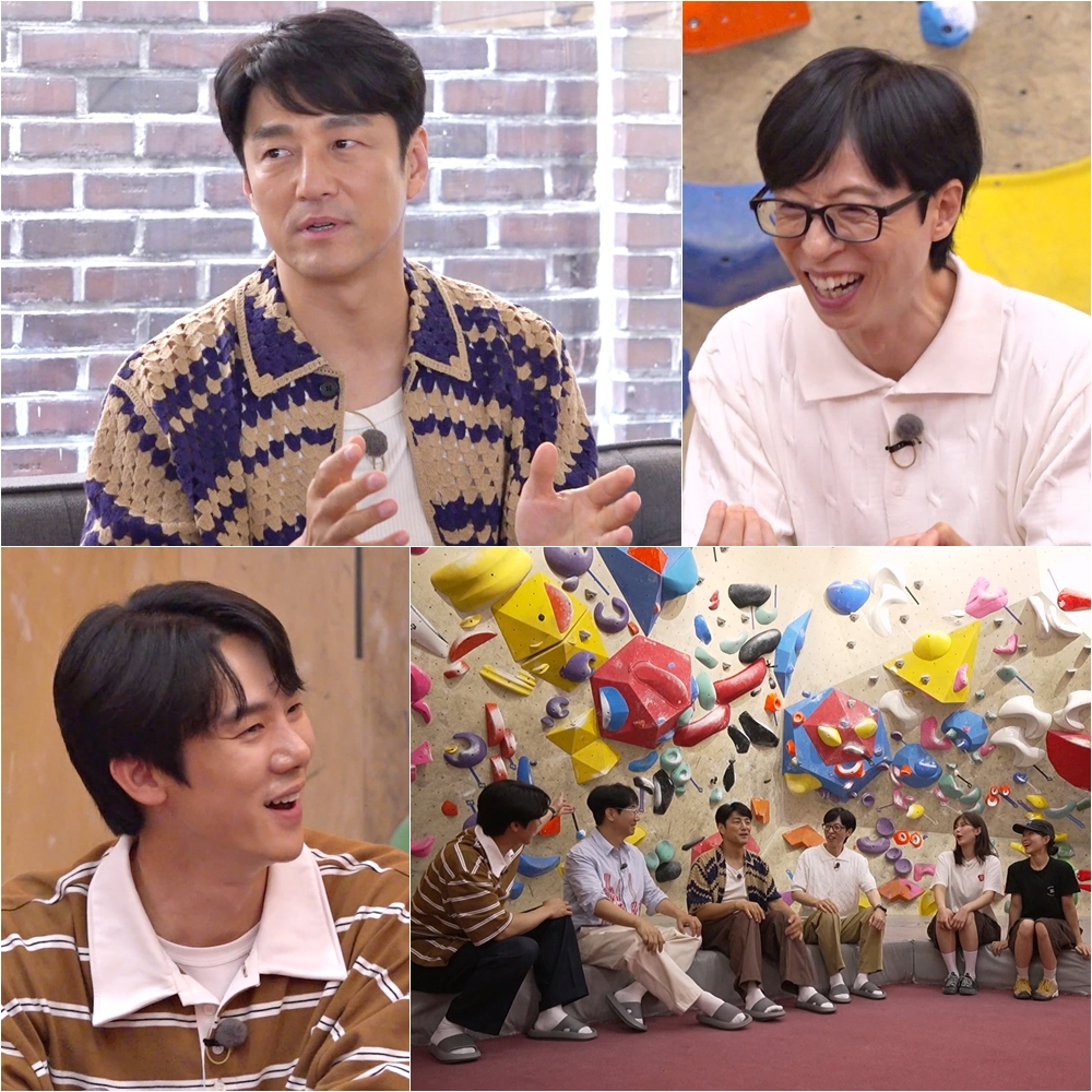/사진=SBS '틈만 나면,'