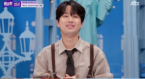 이찬원 /사진='톡파원 25시'