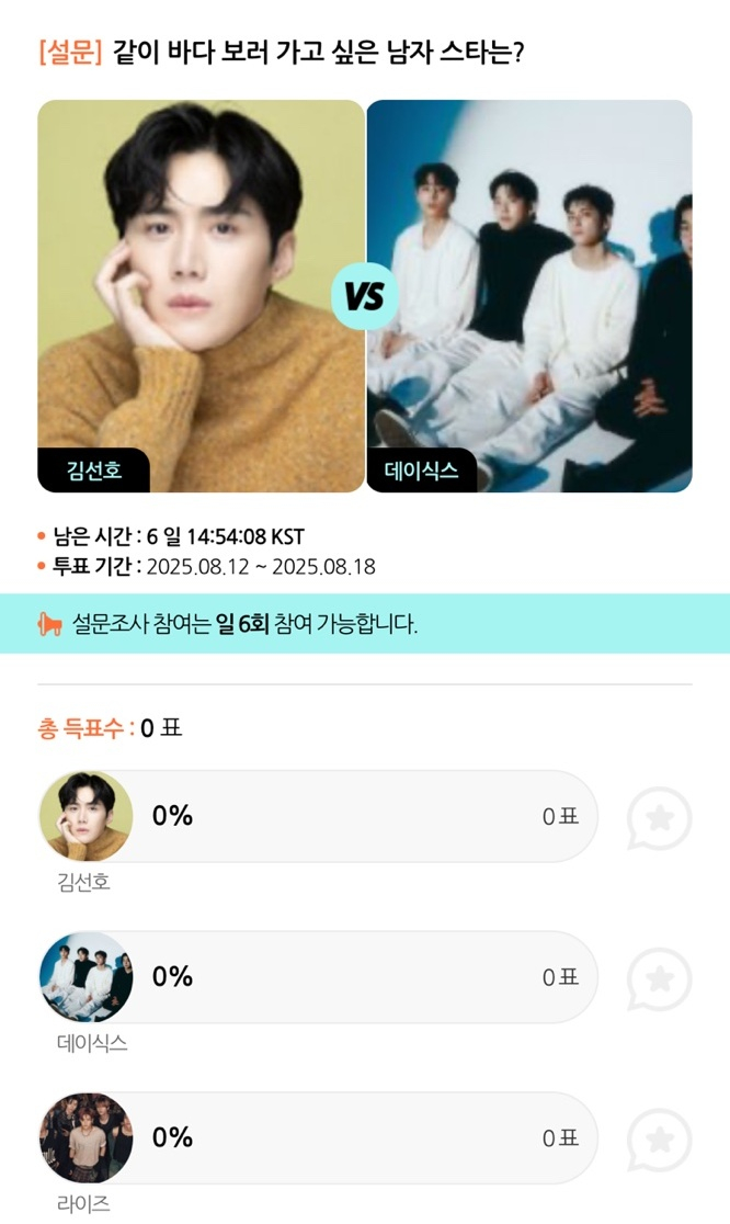 /사진=스타폴