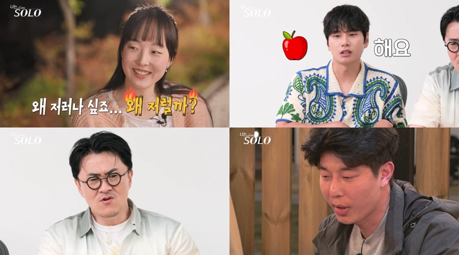 /사진=ENA, SBS Plus