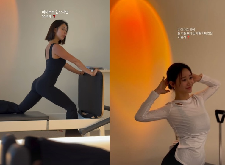 /사진=한그루 SNS