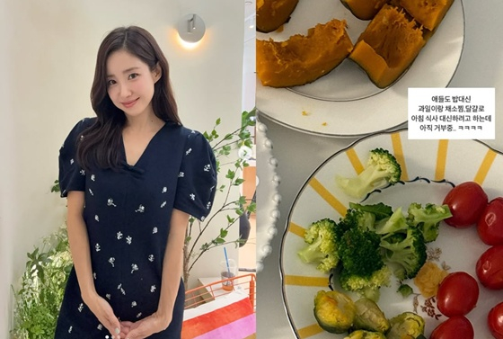 /사진=최희 인스타그램