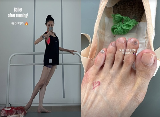 /사진=윤혜진 인스타그램