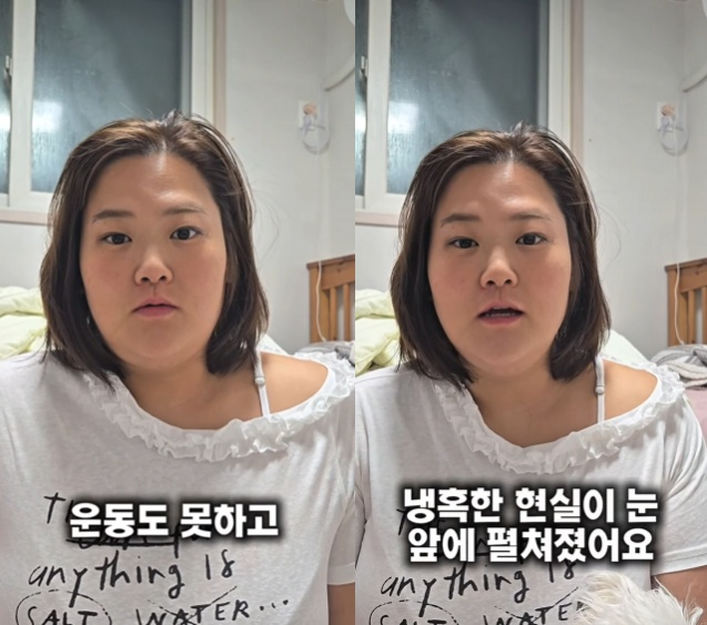 /사진=박수지 SNS