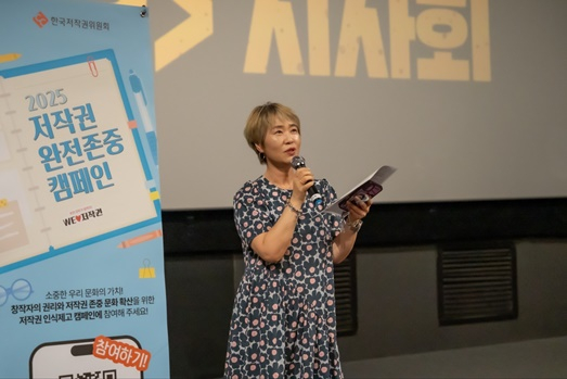 엠피에이 코리아 손보영 대표 인사말