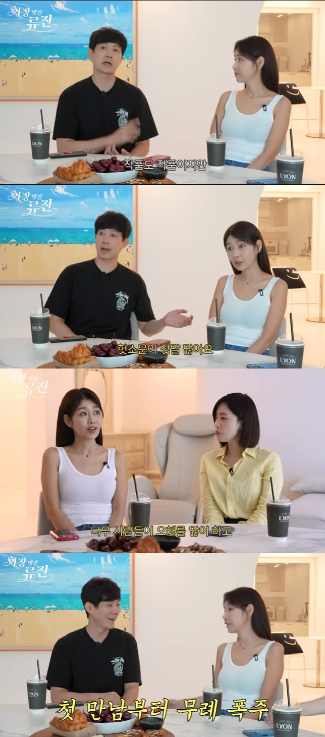 류진 박탐희 함은정 / 사진=유튜브 채널 가장(멋진)류진
