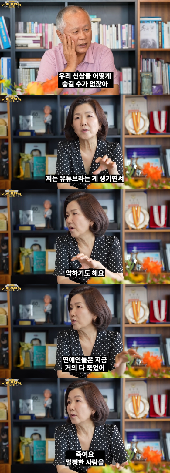 /사진=송승환 유튜브 채널