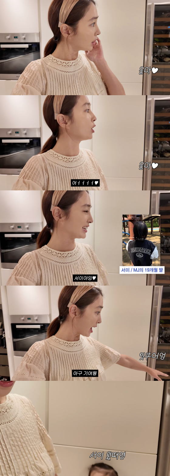 /사진=이민정 유튜브