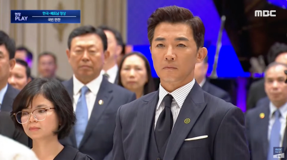 /사진=MBC 방송화면