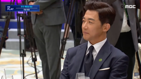 /사진=MBC 방송화면