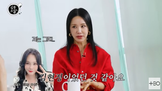 /사진=유튜브 채널 '살롱드립2' 방송화면