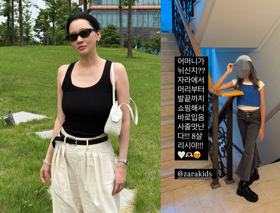 사진=장윤주 인스타그램
