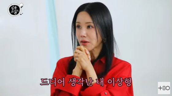 /사진=유튜브 채널 '살롱드립2' 방송화면
