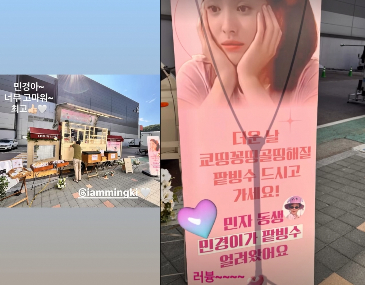 사진=송혜교 인스타그램