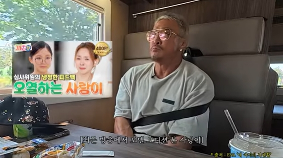 /사진=유튜브 채널 '추성훈 ChooSungHoon' 방송화면