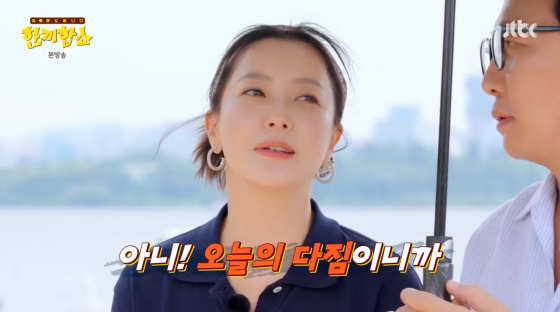 /사진=JTBC 방송화면