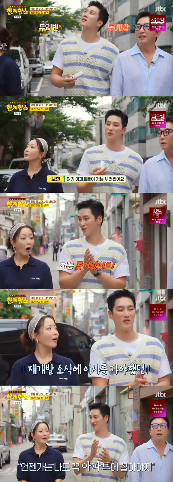 /사진=JTBC 방송화면