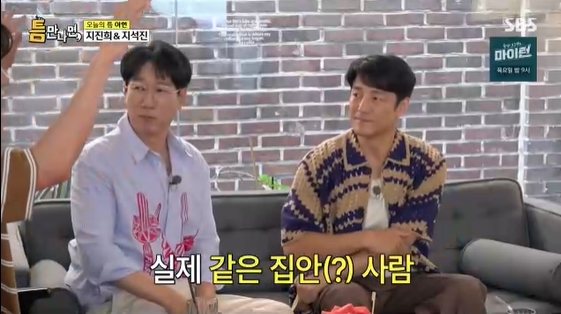 /사진=SBS 예능 프로그램 '틈만 나면' 방송화면