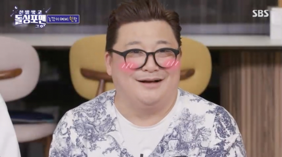 /사진=SBS 방송화면