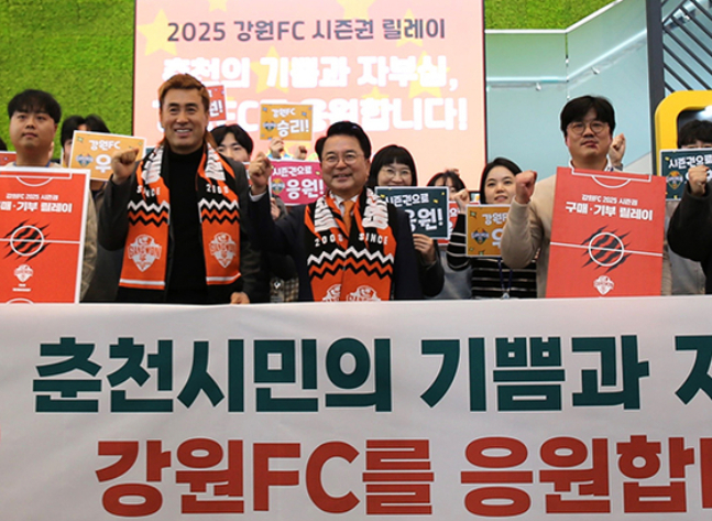 김병지 강원FC 대표이사(왼쪽 두 번째)과 육동한 춘천시장(가운데). /사진=강원FC 제공