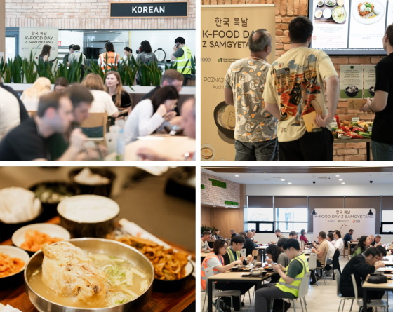 /사진제공=아워홈