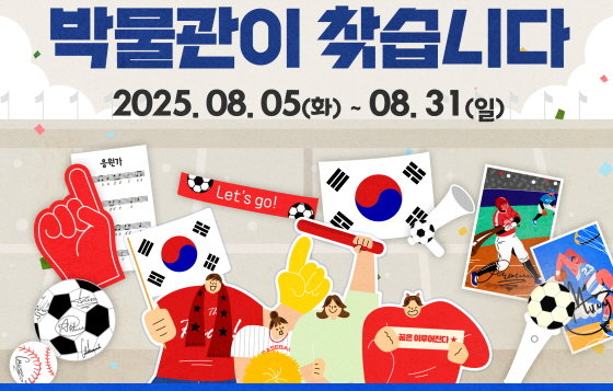 /사진제공=국민체육진흥공단