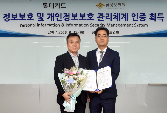 /사진제공=롯데카드