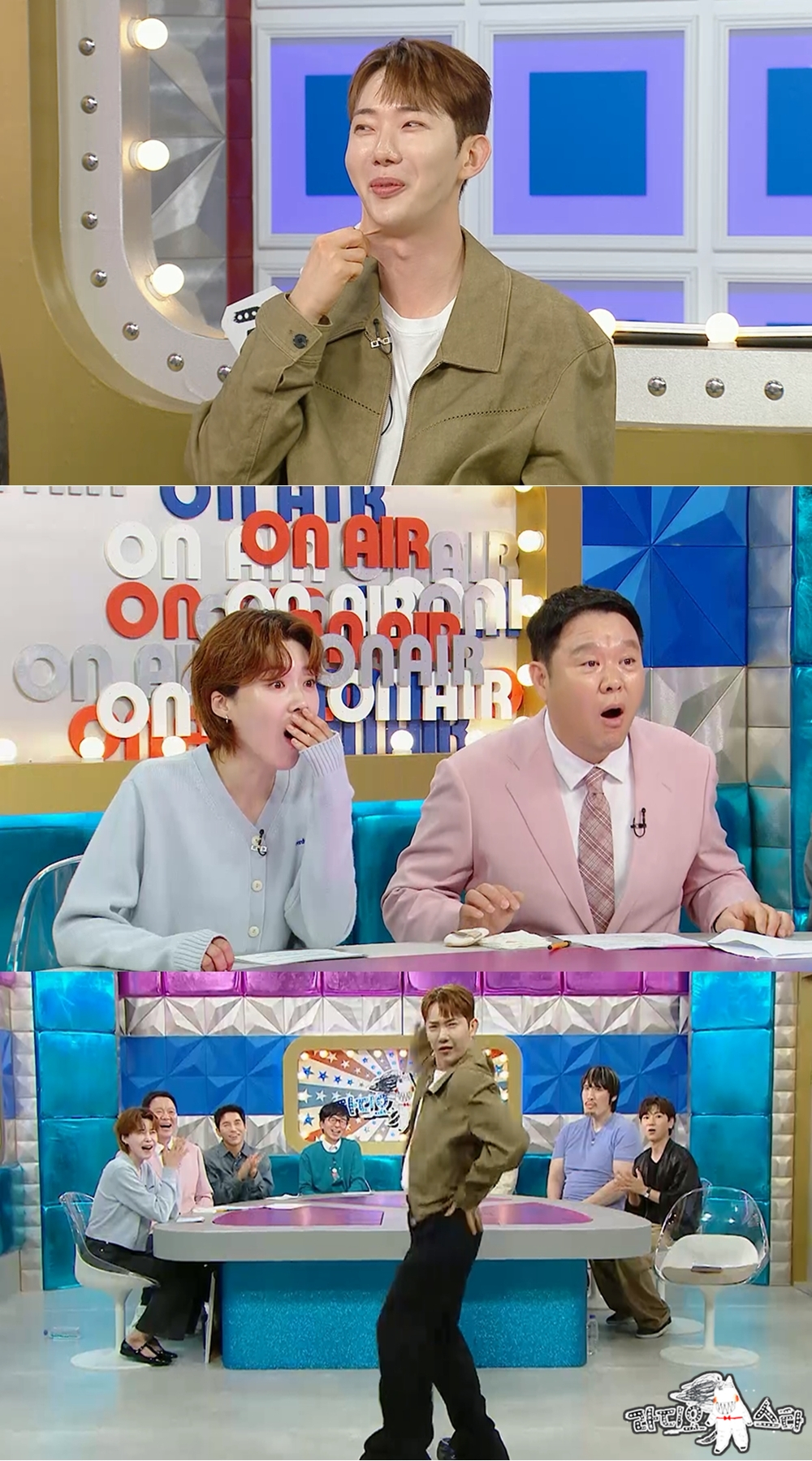 /사진=MBC