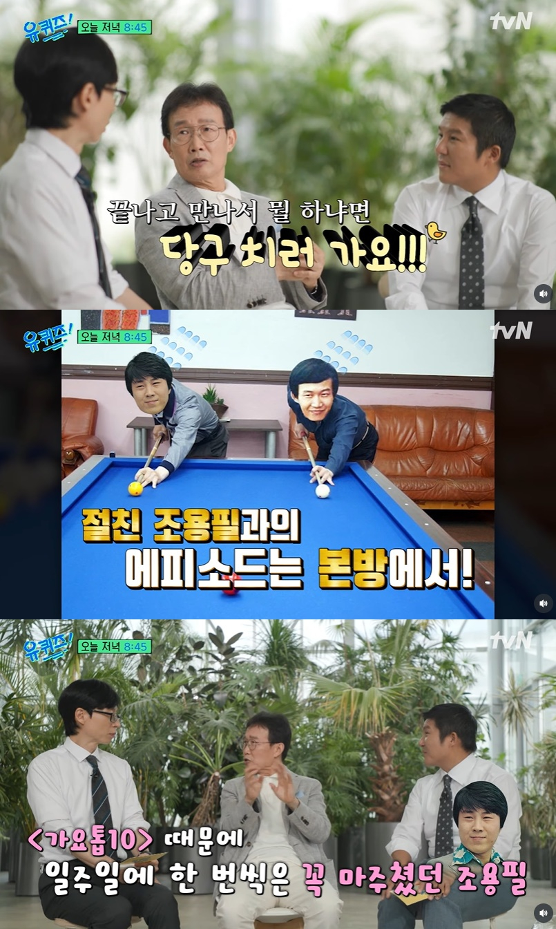 /사진=tvN