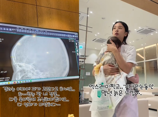 /사진=김보미 개인계정