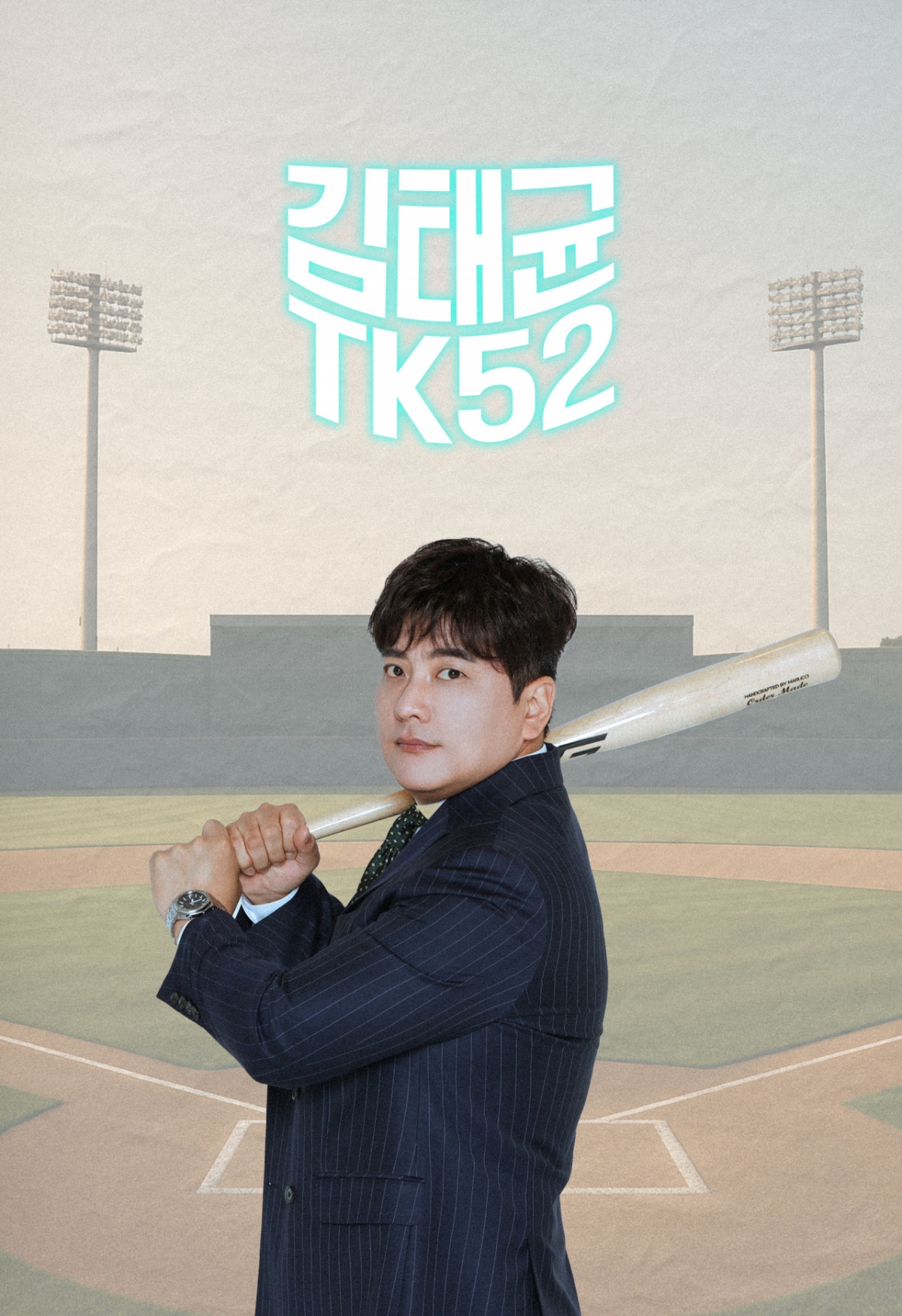 김태균. /사진=티케이오시비 제공