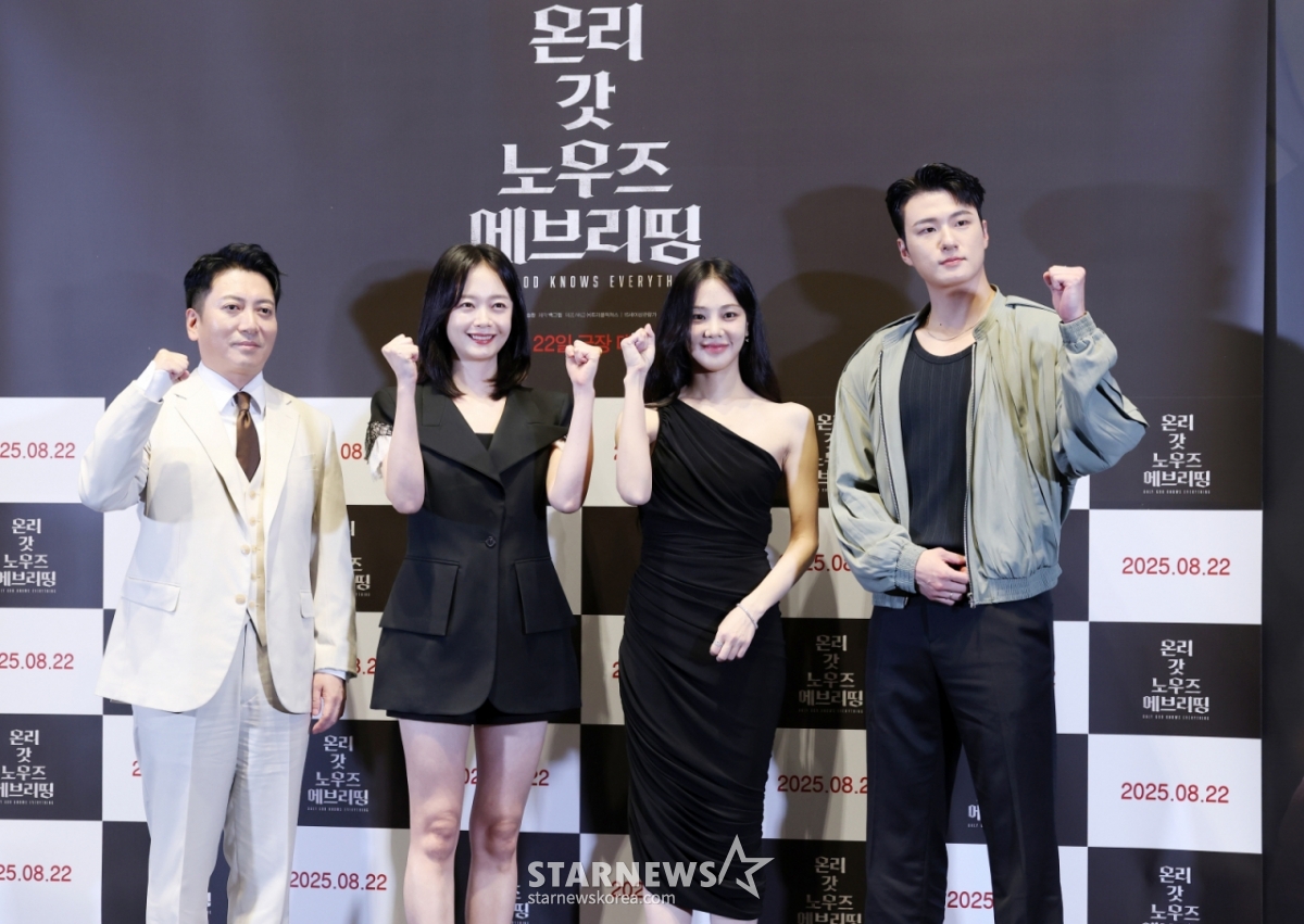 배우 박명훈, 전소민, 한지은, 신승호가 13일 서울 강남구 코엑스 메가박스에서 진행된 영화 '온리 갓 노우즈 에브리띵' 언론시사회 및 기자간담회에 참석해 포즈를 취하고 있다. /2025.08.13 /사진=김휘선 hwijpg@