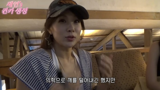 /사진=채연 유튜브