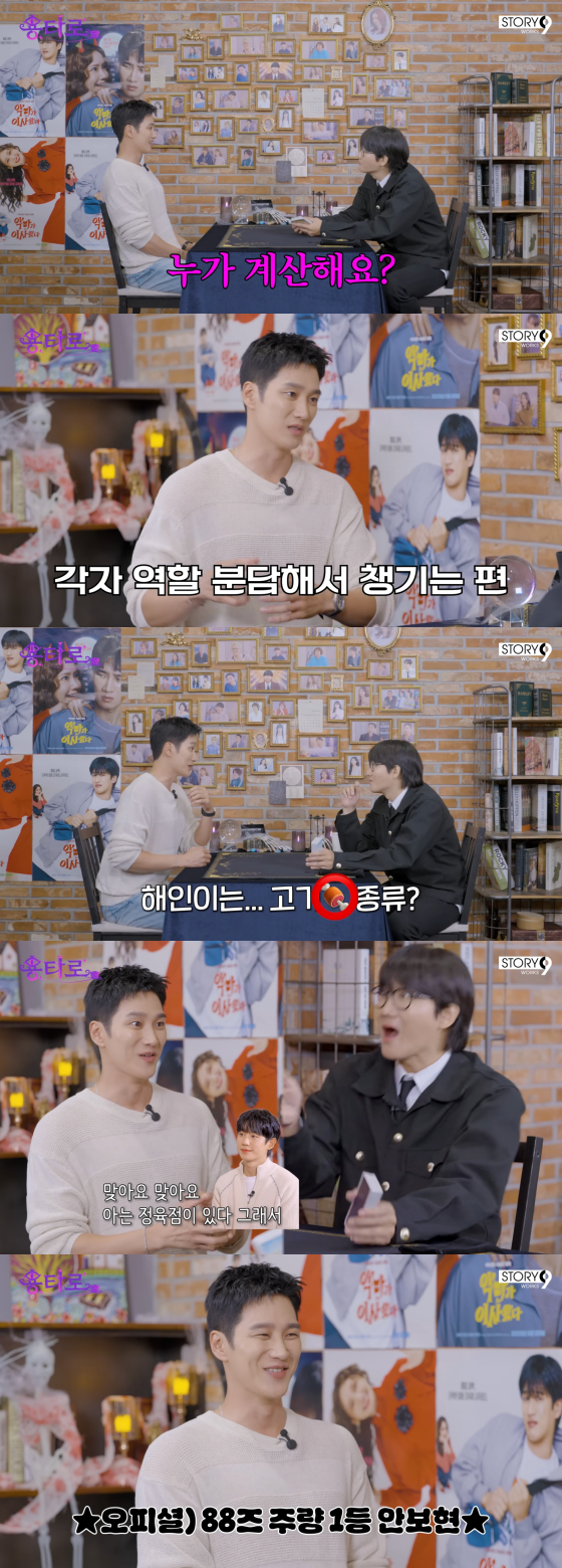 /사진=이용진 유튜브 채널