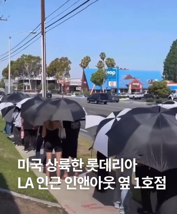 롯데리아 미국 1호점 임시개장일에 길게 늘어선 대기줄 /사진 출처 인스타그램@ dailyfood_news