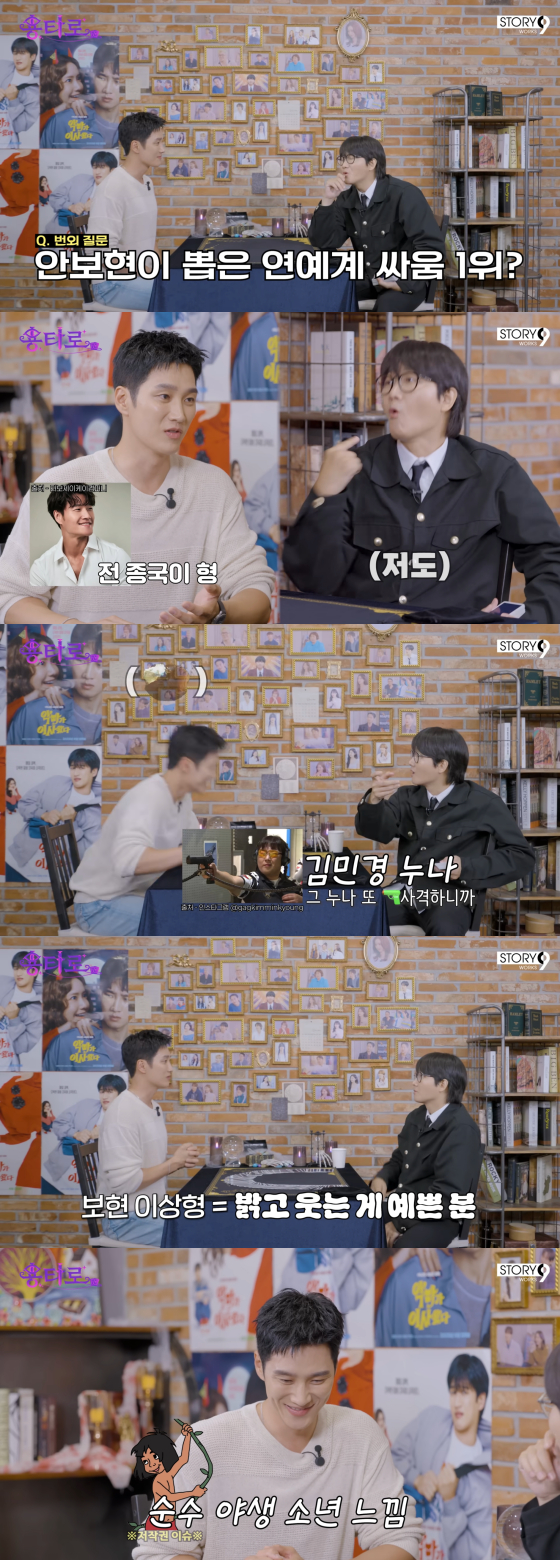 /사진=이용진 유튜브