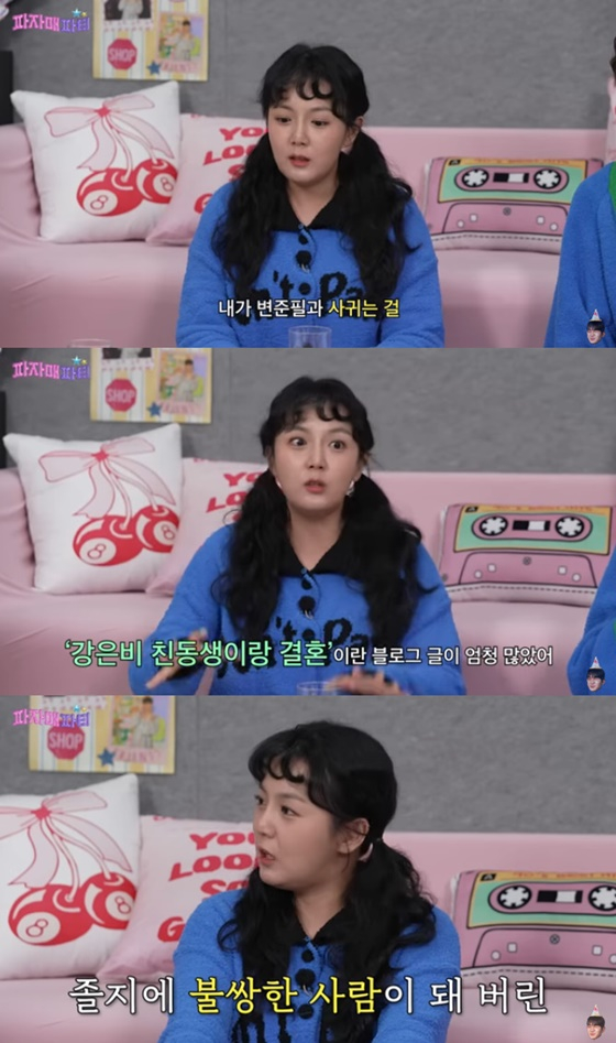 강은비/사진=유튜브 이게진짜최종