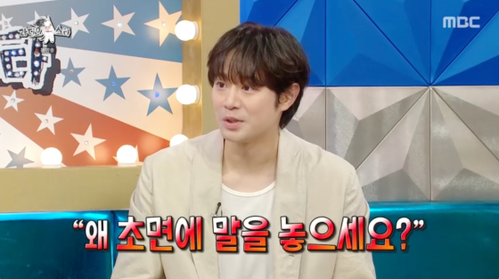 /사진=MBC 방송화면