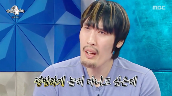 /사진=MBC 방송화면