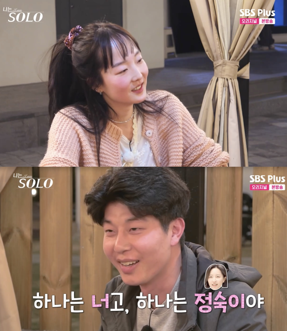 /사진='나는솔로' 방송화면 캡쳐