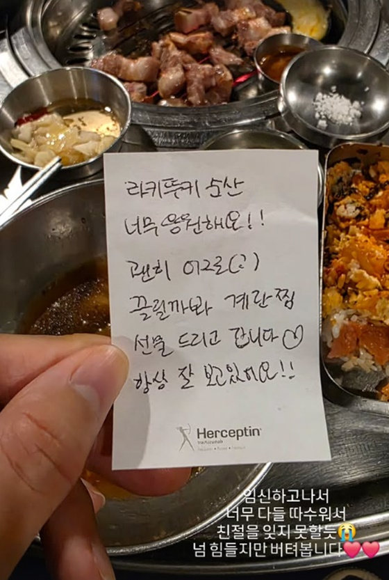 /사진=임라라 인스타그램