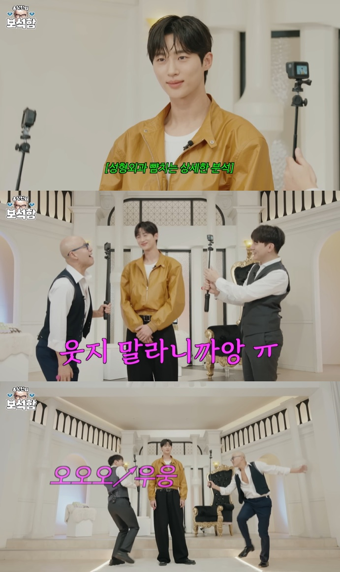 /사진=유튜브 채널 '홍석천의 보석함' 영상 캡처