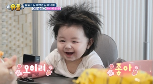 /사진='슈퍼맨이 돌어왔다'