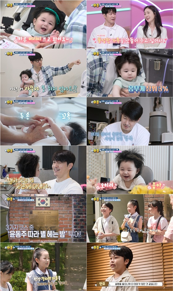 /사진='슈퍼맨이 돌어왔다'