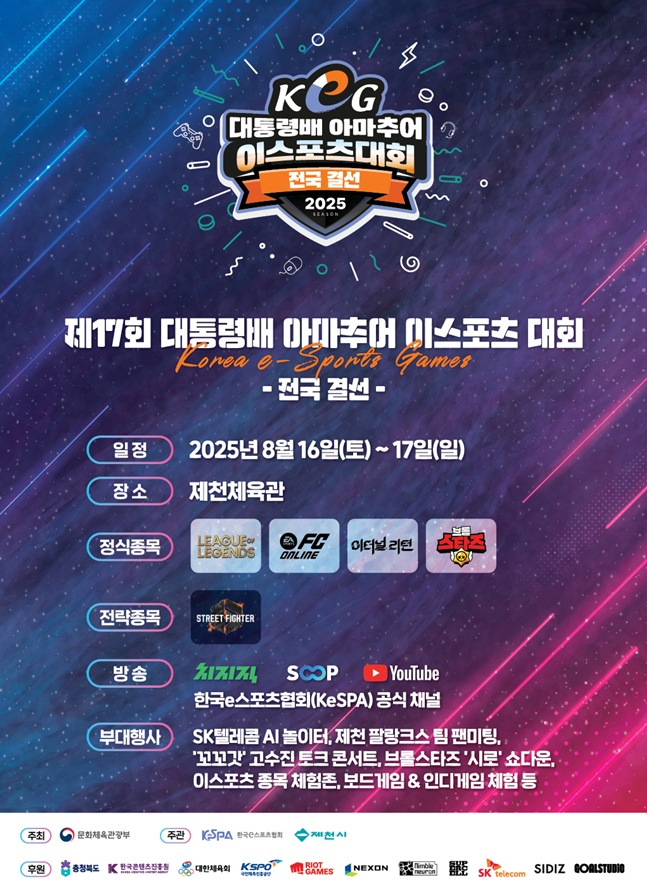 /사진=문체부